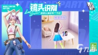 2026年手机上好玩的双人空手体感游戏推荐
