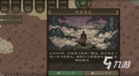 沙盘战争三国手游免费下载安装教程与安全资源获取指南
