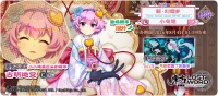 《东方归言录》7月21日祈愿更新公告