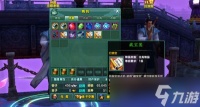 我要当老祖洛神怎么样
