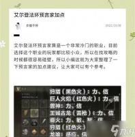 天国拯救新手村的高效练级技巧 快速刷级攻略