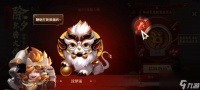 《王者荣耀新春鞭炮获取解析攻略》 王者荣耀新春活动期间怎么获取新春鞭炮