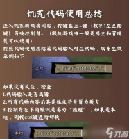 饥荒联机版复活教程 学会正确复活的关键技巧