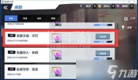 苍蓝前线零氪平民怎么搭配阵容