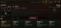 逆命蛊途 H5什么时候出 公测上线时间预告