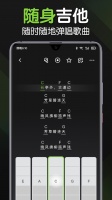 来音吉他什么时候出 公测上线时间预告