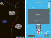 可以开飞船去各个星球的游戏有什么 2026必玩的星球游戏下载推荐