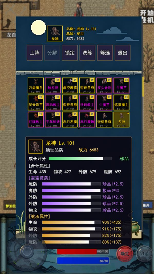 龙城剑影录好玩吗 龙城剑影录玩法简介