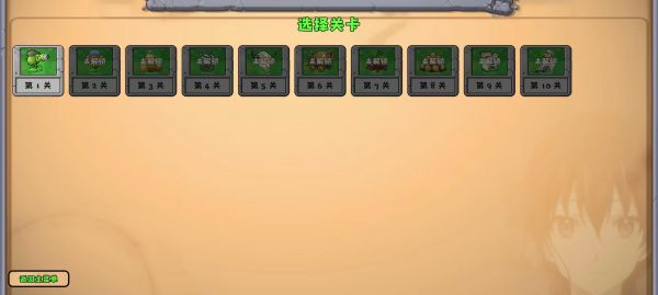 植物大战僵尸无双版30好玩吗 植物大战僵尸无双版30玩法简介