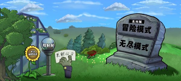 植物大战僵尸无双版30好玩吗 植物大战僵尸无双版30玩法简介