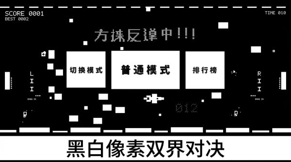 双界守门什么时候出 公测上线时间预告