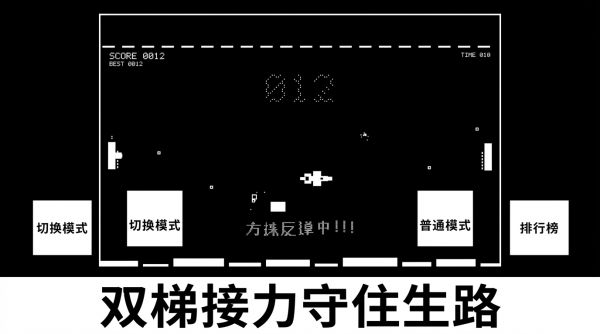 双界守门什么时候出 公测上线时间预告