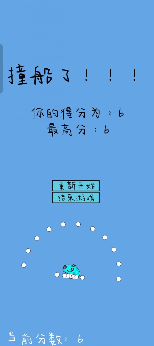 出发唐宁号好玩吗 出发唐宁号玩法简介