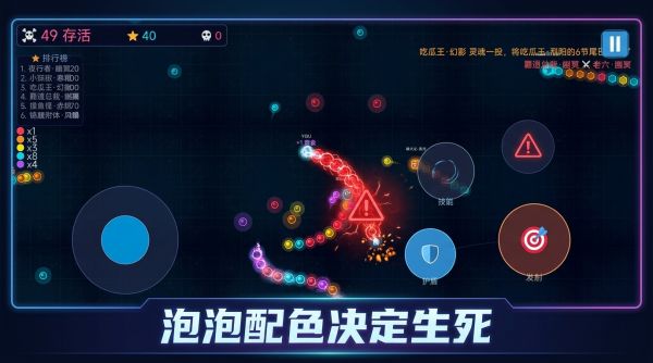 恶搞炸弹蛇好玩吗 恶搞炸弹蛇玩法简介