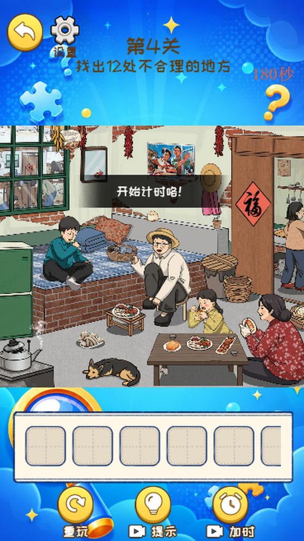 侦探智力赛什么时候出 公测上线时间预告