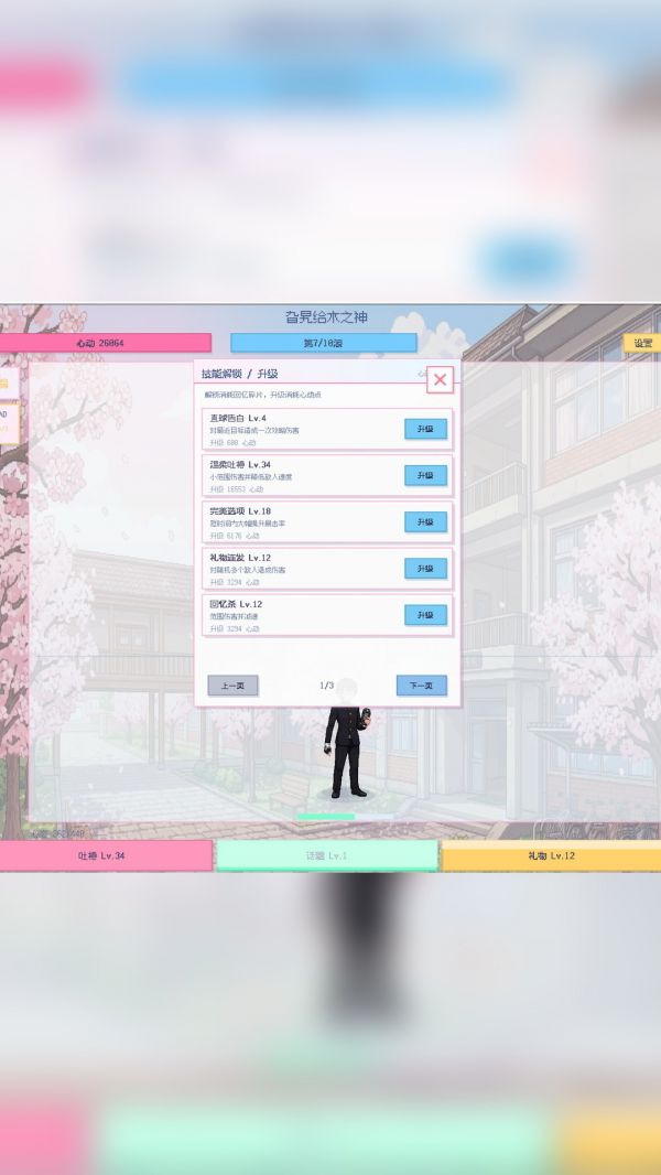 旮旯给木之神什么时候出 公测上线时间预告