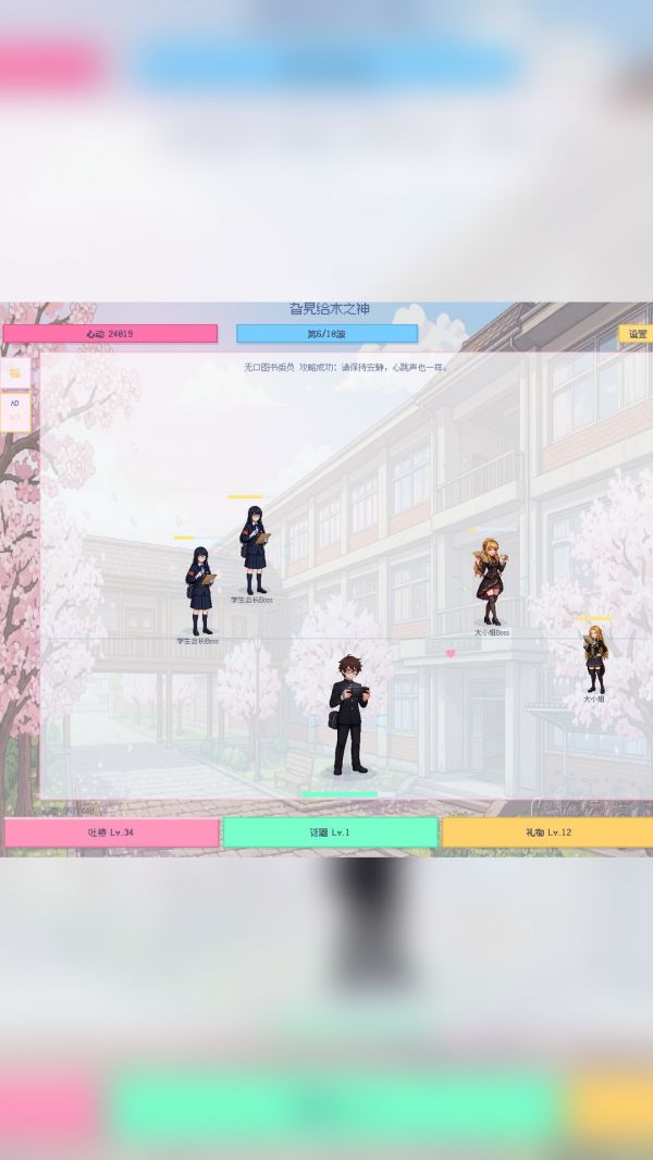 旮旯给木之神什么时候出 公测上线时间预告