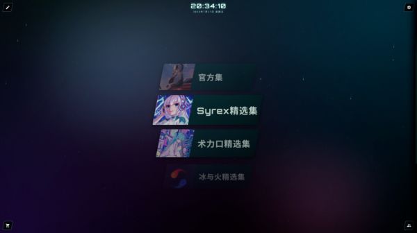 空境旋律好玩吗 空境旋律玩法简介