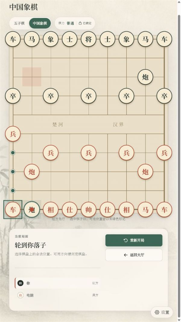 方圆棋局好玩吗 方圆棋局玩法简介