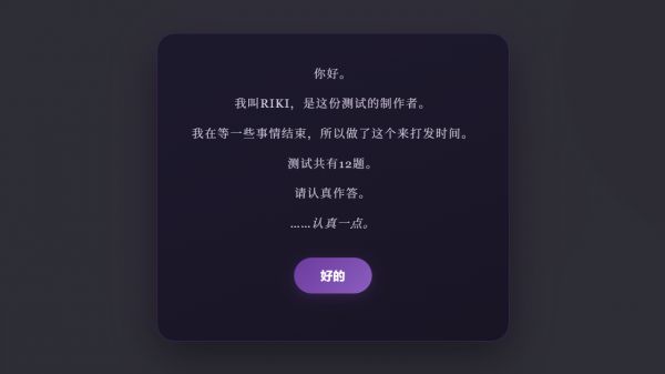 测测你的灵魂像什么食物什么时候出 公测上线时间预告