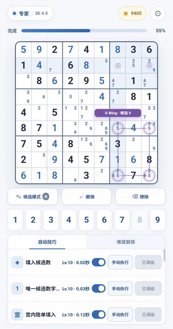 放置数独好玩吗 放置数独玩法简介