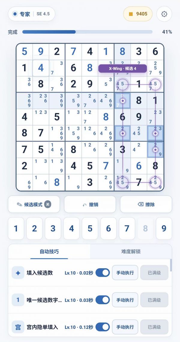 放置数独好玩吗 放置数独玩法简介