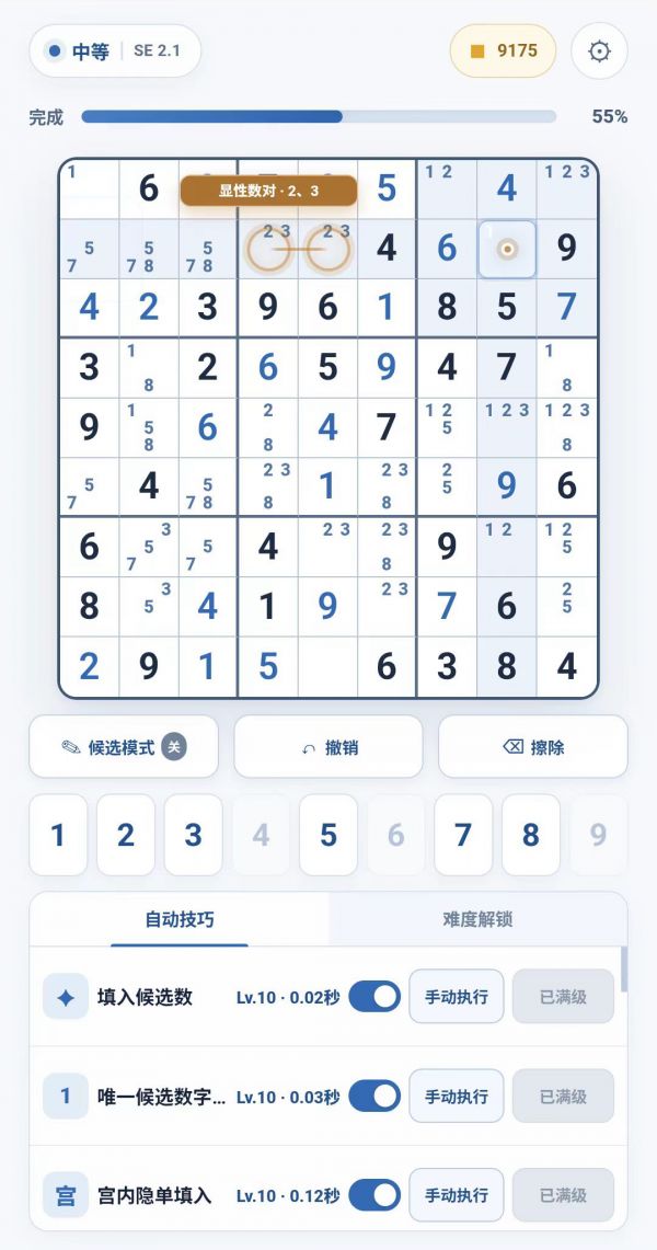 放置数独好玩吗 放置数独玩法简介