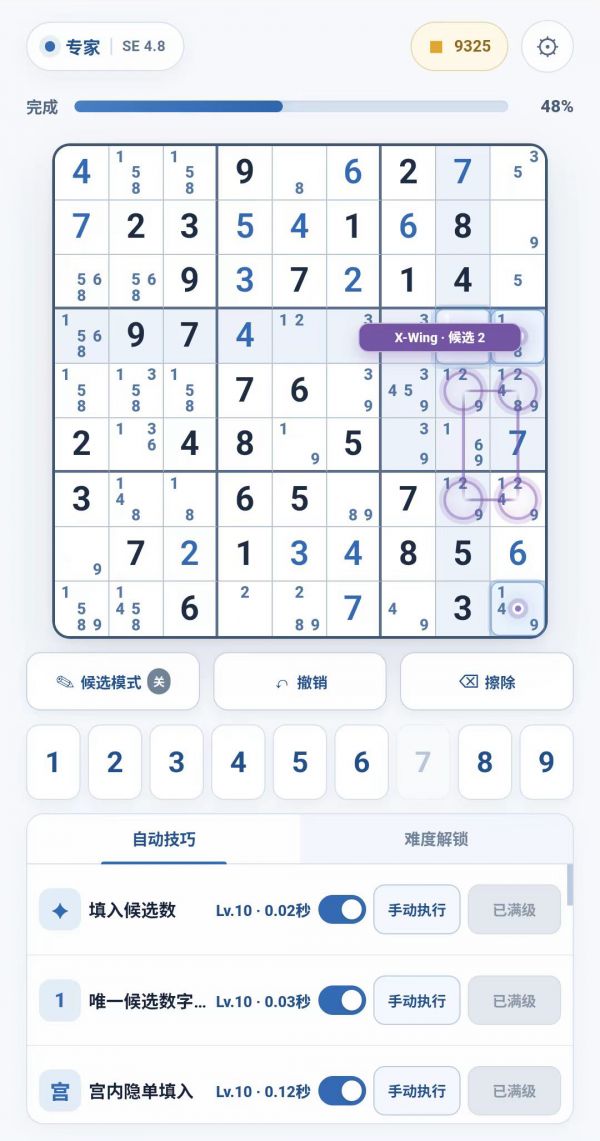 放置数独好玩吗 放置数独玩法简介