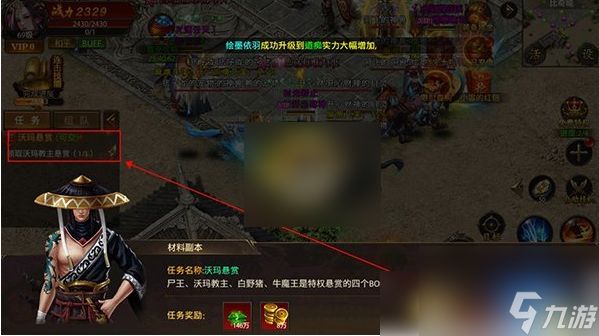 真牛传奇手游攻略大全 真牛传奇新手玩法攻略