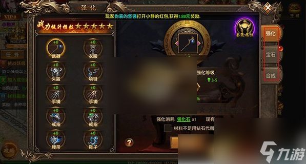真牛传奇手游攻略大全 真牛传奇新手玩法攻略