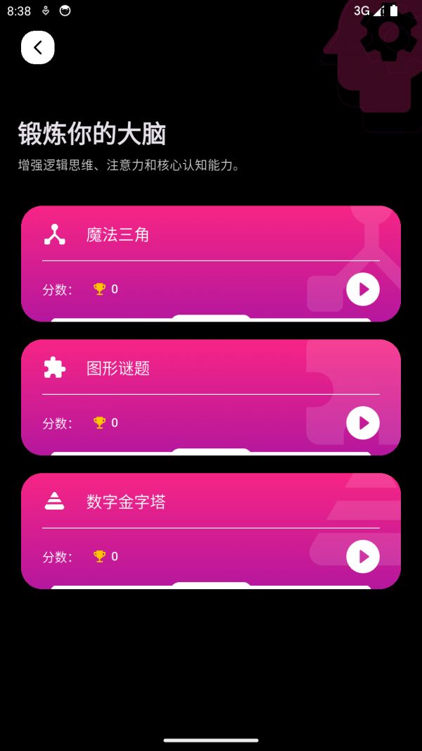 数学小王子好玩吗 数学小王子玩法简介