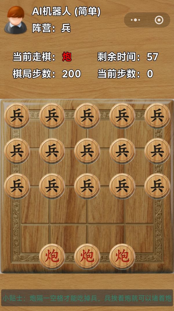 三炮十五兵好玩吗 三炮十五兵玩法简介