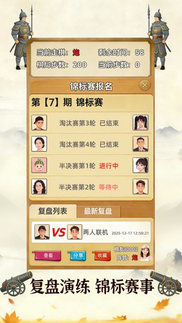 三炮十五兵好玩吗 三炮十五兵玩法简介