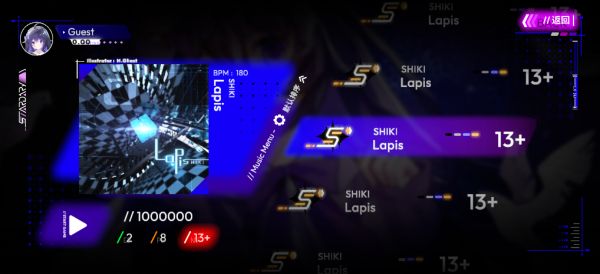 星界Stardary什么时候出 公测上线时间预告
