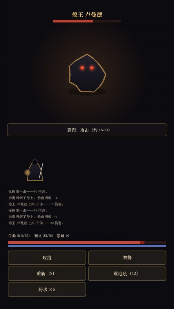 灯下之国好玩吗 灯下之国玩法简介