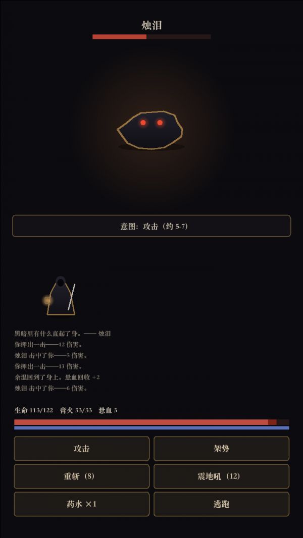 灯下之国好玩吗 灯下之国玩法简介