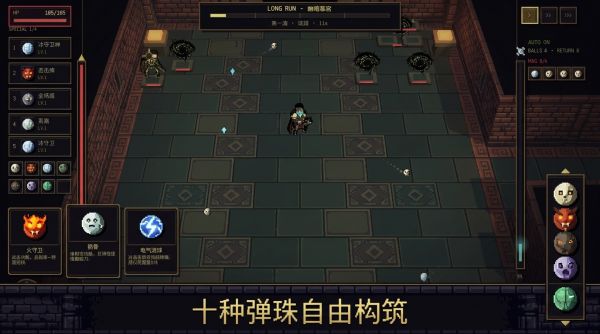 击击BALL好玩吗 击击BALL玩法简介