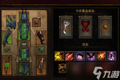 暗黑破坏神4中最强宝石是什么