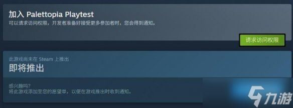 治愈城建新作《调色乌托邦》开启公测！预计今年发售