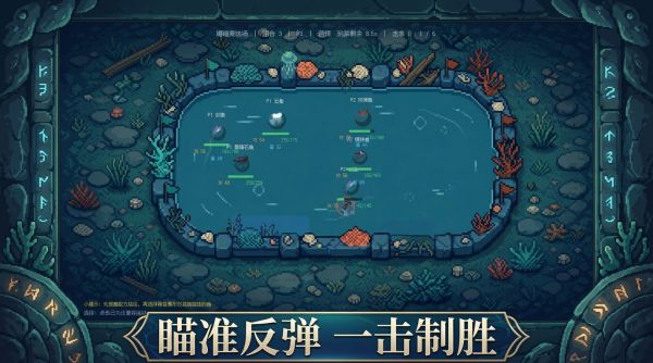 碰碰炸弹好玩吗 碰碰炸弹玩法简介