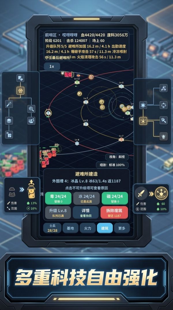 围城挂机塔防什么时候出 公测上线时间预告