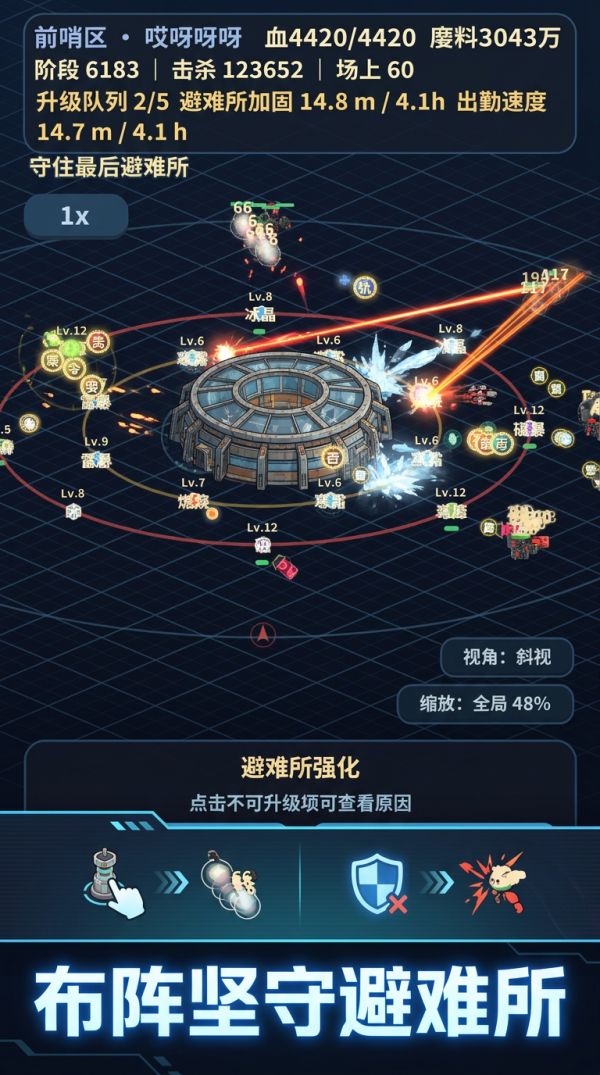 围城挂机塔防什么时候出 公测上线时间预告