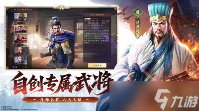 三国志王道天下赵云迂回流阵容怎么搭配