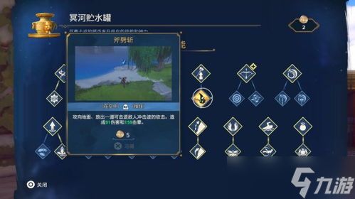 挖掘者米娜全药袋瓶怎么获得
