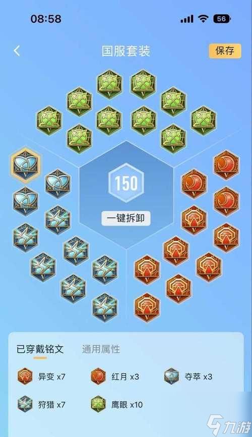 王者荣耀S7刘备最佳出装攻略（打造无敌战神）