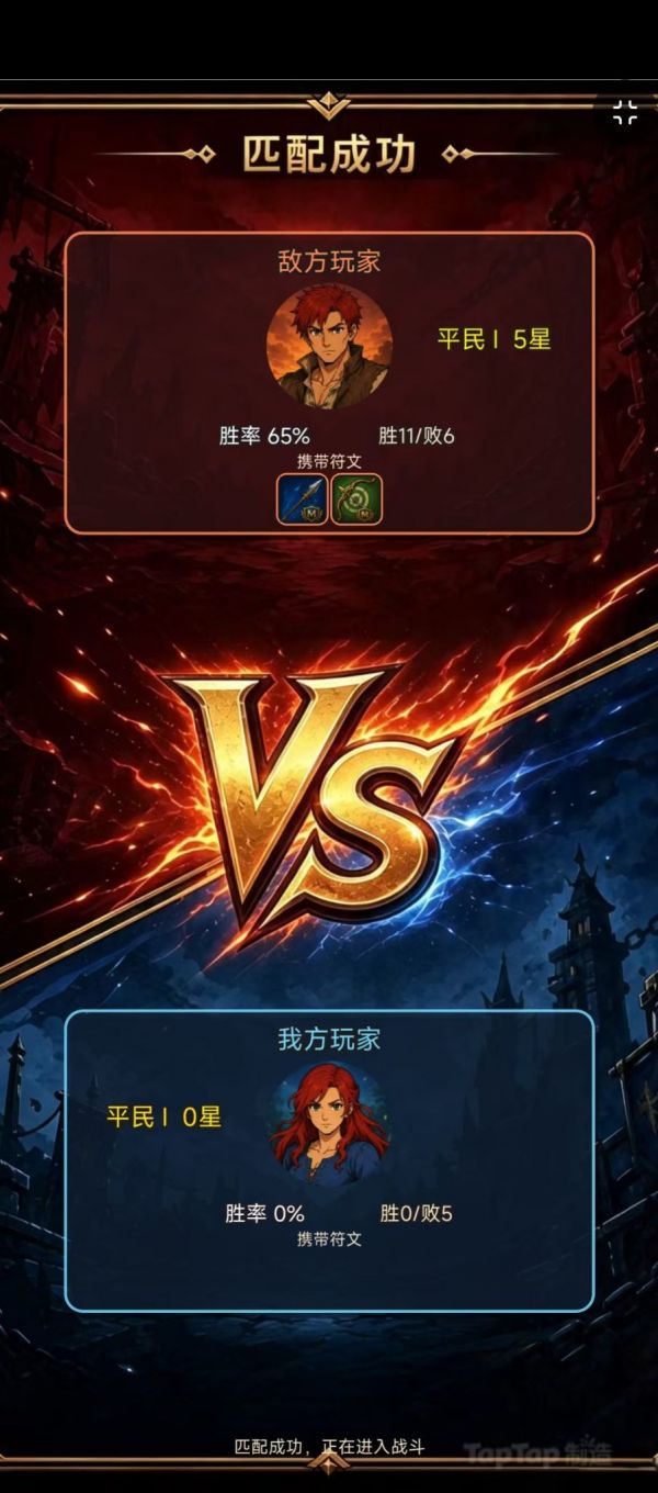 全村最会塔防的神什么时候出 公测上线时间预告