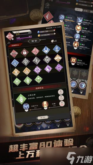 驯龙之旅白嫖零氪怎么开局玩法