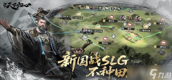 三国天下归心孙权制衡队怎么玩-孙权制衡队配置玩法推荐
