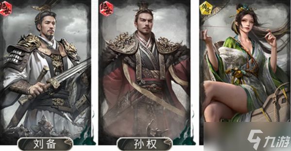 三国天下归心孙权制衡队怎么玩-孙权制衡队配置玩法推荐