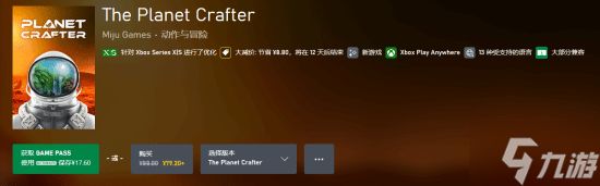 Steam“特别好评”游戏加入XGP 最高支持八人联机